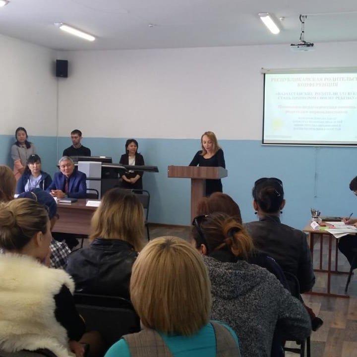  "Казахстанские родители 21 века"