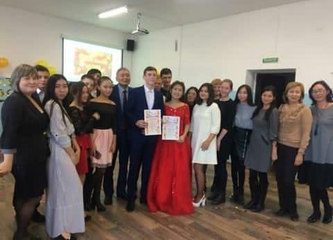 Мисс и Мистер осень