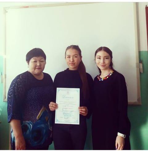 "Ана тілім ардағым"