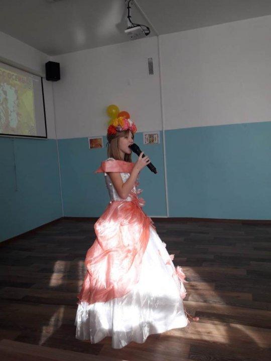 "Золотая осень"