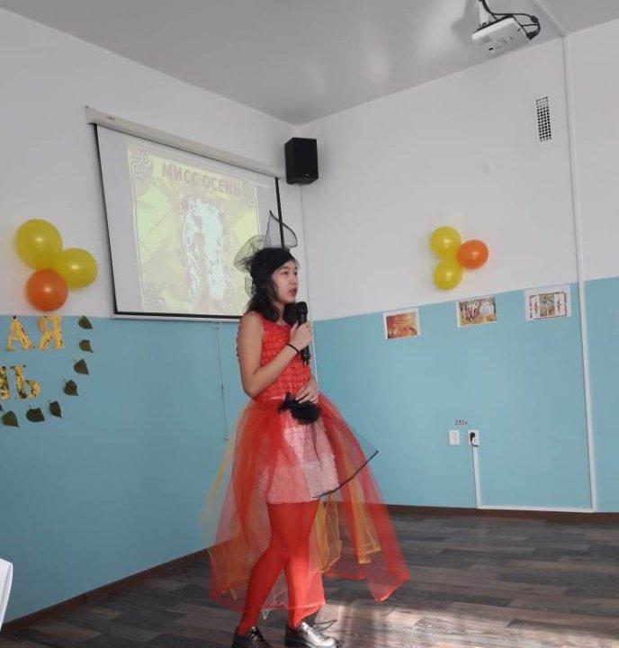 "Золотая осень"