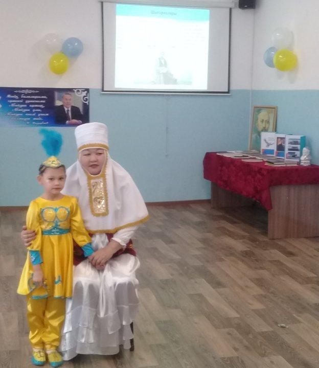 "Абай әлеміне саяхат" клубы