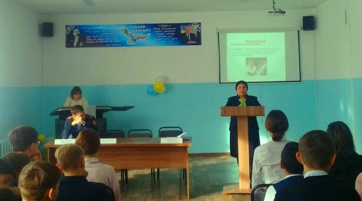 Мы против коррупций