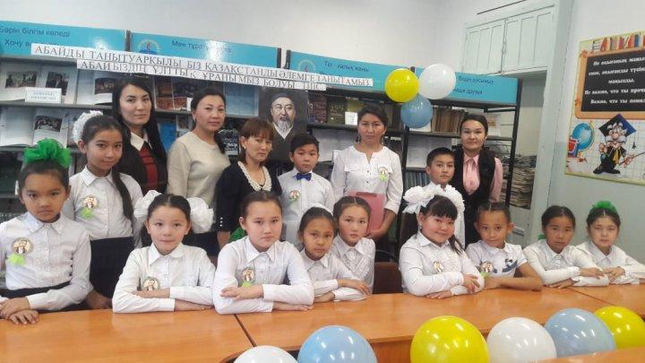 Бастауыш сыныптар онкүндігі