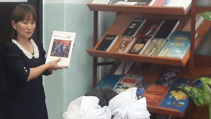 Бастауыш сыныптар онкүндігі