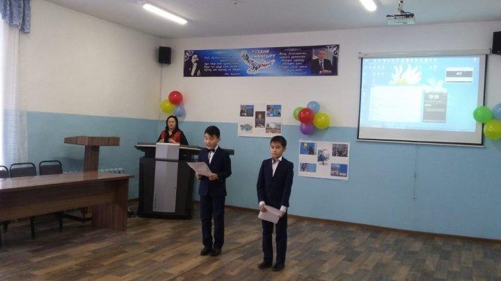 ҚР Тұңғыш Президент күні