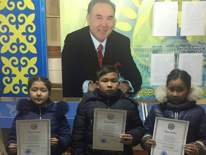 "Жас зерттеуші"