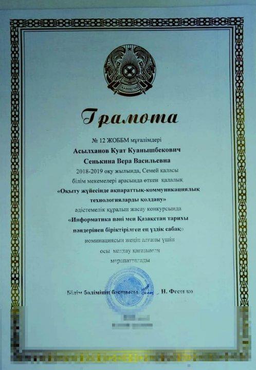 Поздравляем!