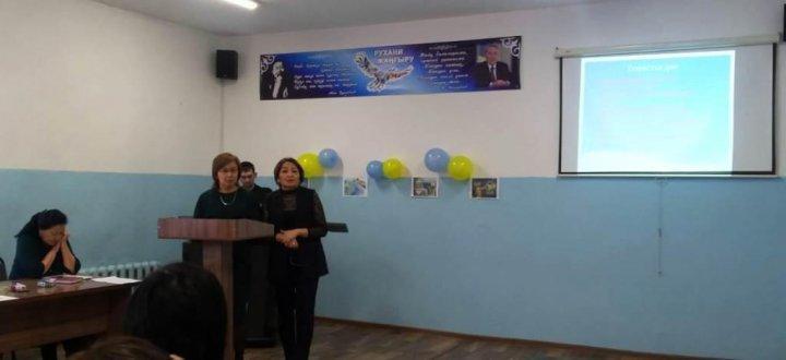 Педагогикалық кеңес