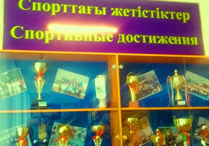 Поздравляем с победой!