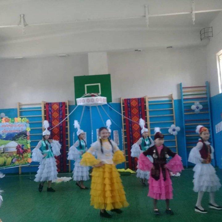 Наурыз мейрамы