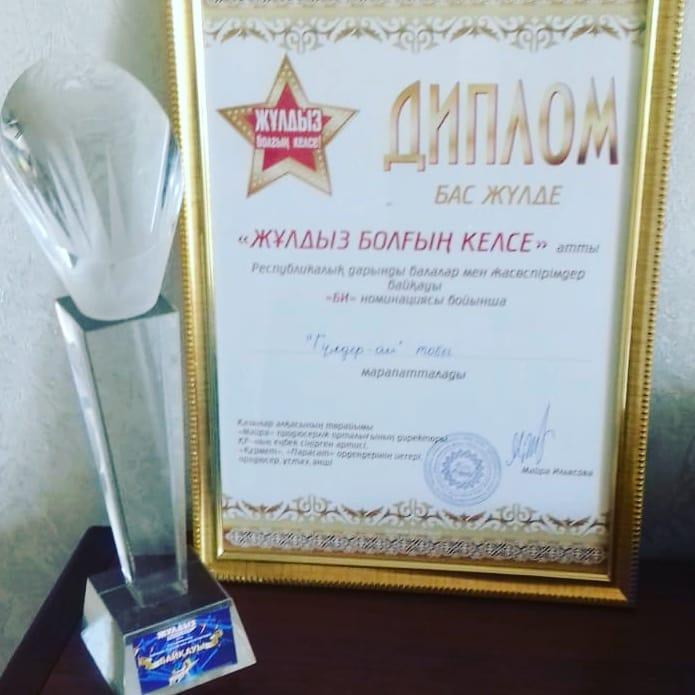 Поздравляем!