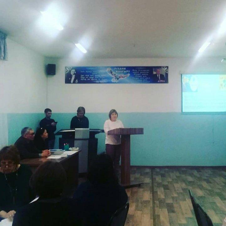 Педагогикалық кеңес