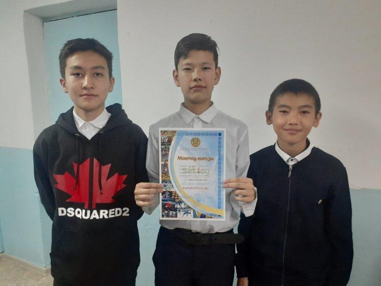 1 орын / 1 место