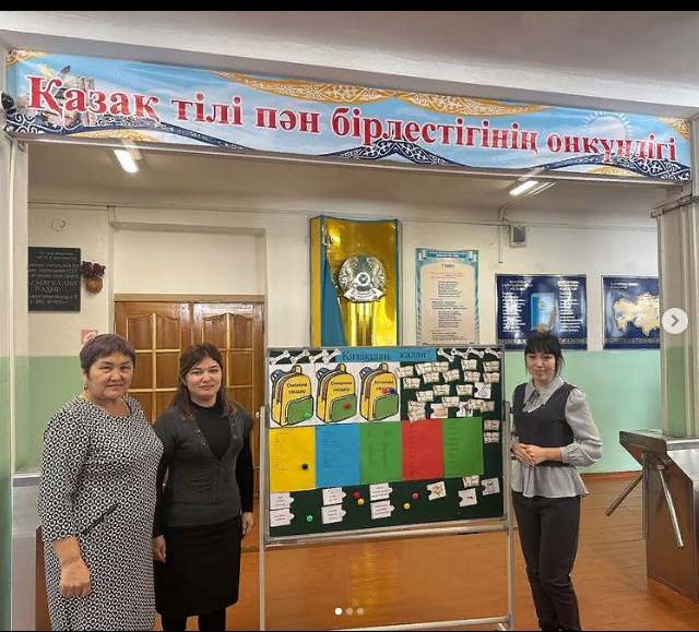 21 қараша күні қазақ тілі мен әдебиеті ӘБ-нің онкүндігі басталды