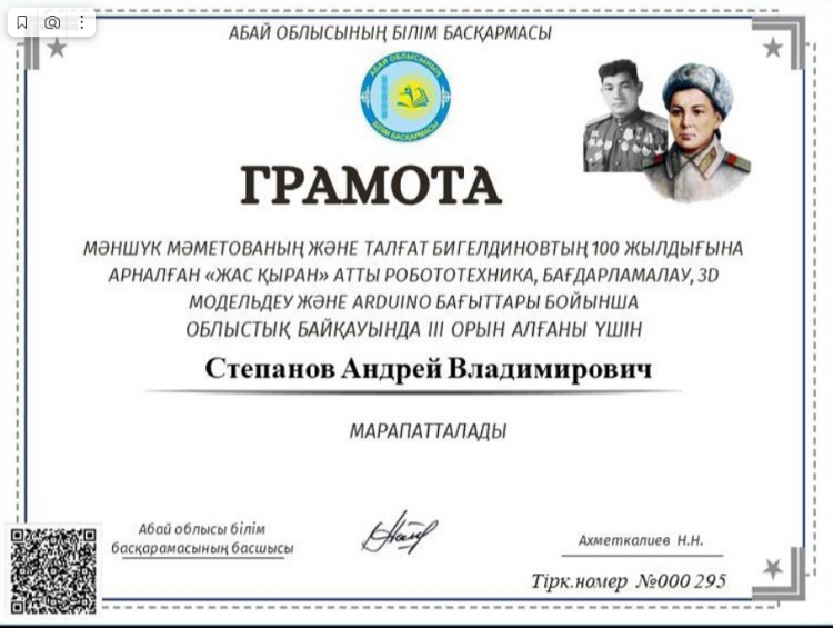 3D моделирование