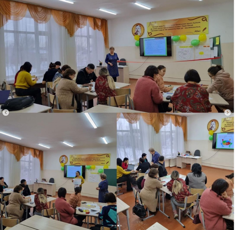 "Оқушының өзіндік жұмысын ұйымдастыру"