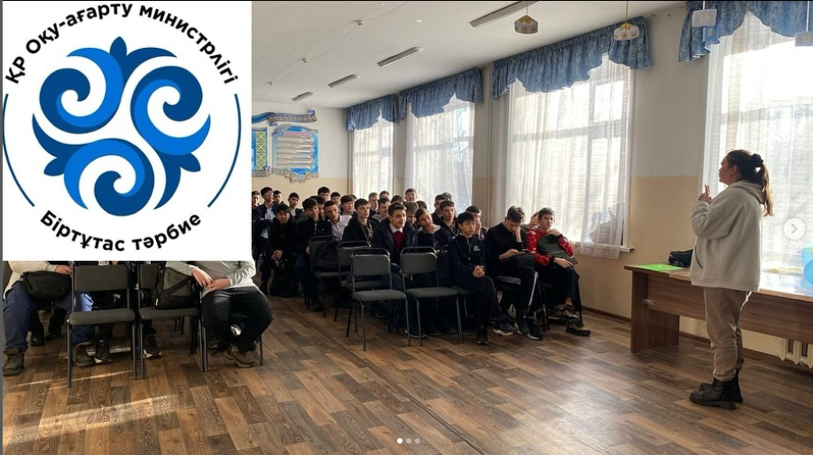 Сегодня в нашей школе Центр молодежного здоровья совместно со школьными психологами провели лекцию для юношей 9,10,11 классов на тему репродуктивного здоровья и здорового образа жизни