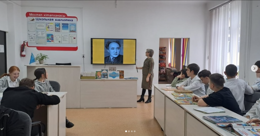 23 октября для учащихся 8 «В» класса в читальном зале библиотеки КГУ «СОШ№12» провели информационный час, посвященный Дню Республики