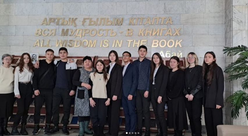 27 января учащиеся 10 класса"А", школы 12 школы посетили областную библиотеку имени Абая