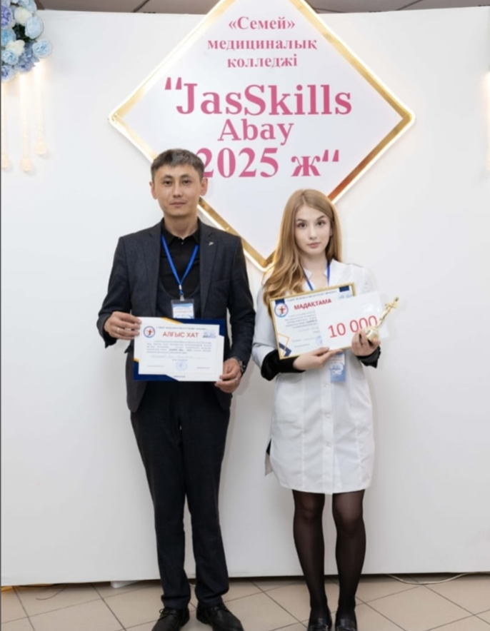 04 сәуір күні “Семей” медициналық колледжі” мекемесінде өткен “JasSkills Abay - 2025” кәсіптік шеберлік чемпионатында мектебіміздің 11 сынып оқушысы Колесникова Анастасия I орын жеңіп алды!