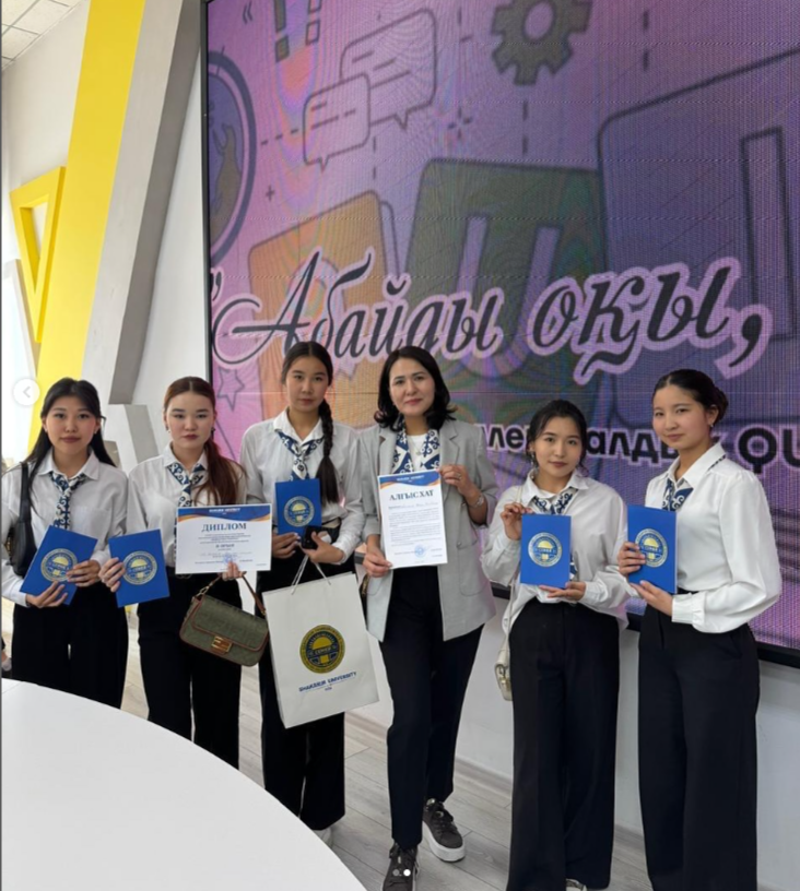 Қазақ халқының ұлы ақыны,ағартушысы Абай Құнанбайұлының 180 жылдық мерейтойының аталып өтуіне орай Shakarim University ұйымдастырған “Абайды оқы,таңырқа!” Quiz интеллектуалдық ойынында мектебіміздің “Асыл мұра”