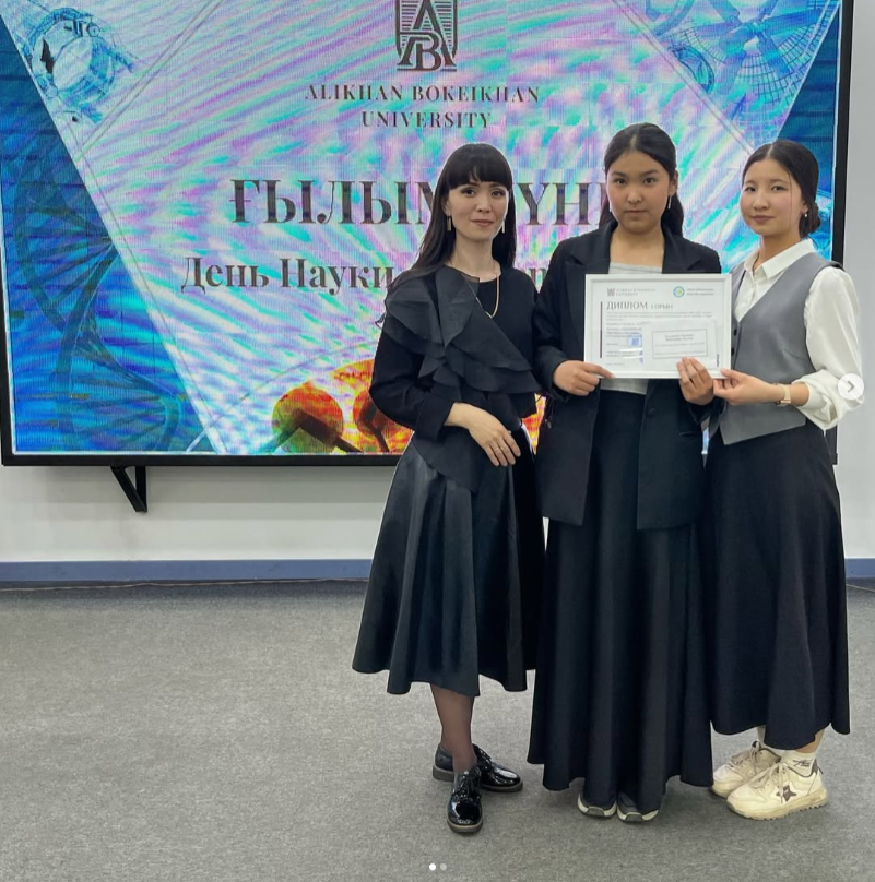 2024-2025 оқу жылының сәуір айындағы мектеп оқушылары арасындағы “ABU AQYL ALANY” облыстық ғылыми жобалар байқауының ақпараттық- техникалық бағыты бойынша