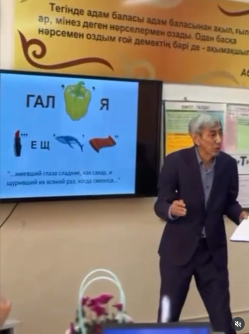 “Заманауи тәсілдер арқылы оқушылардың функционалдық сауаттылығын дамыту-білім беру сапасын арттырудың негізгі бағдары” тақырыбында әдістемелік кеңес өтті.